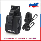 Radio Case Holder MSC-20A Nylon Carry Case for Baofeng UV-5R UV-82 UV-888S UV-9R Walkie Talkie