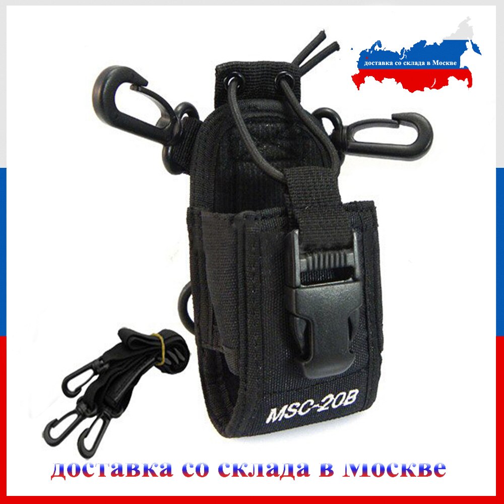 Walkie Talkie Holder Two Way Radio Case Universal MSC-20C Radio Holster  Nylon Radio Pouch for GPS Kenwood Yaesu Icom Motorola Baofeng UV5R UV82 TYT